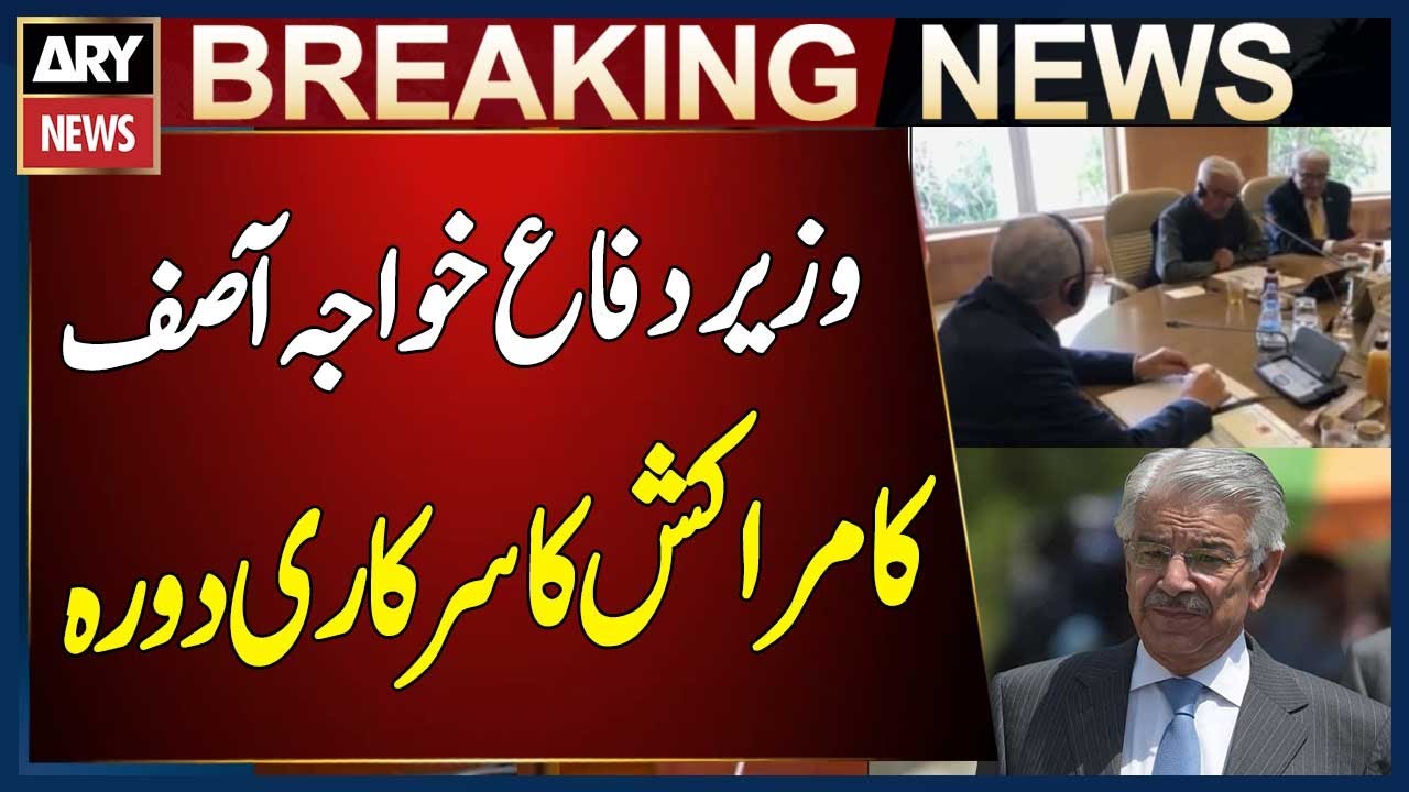 Defense Minister Khawaja Asif&rsquo;s official visit to Morocco - Inside Details