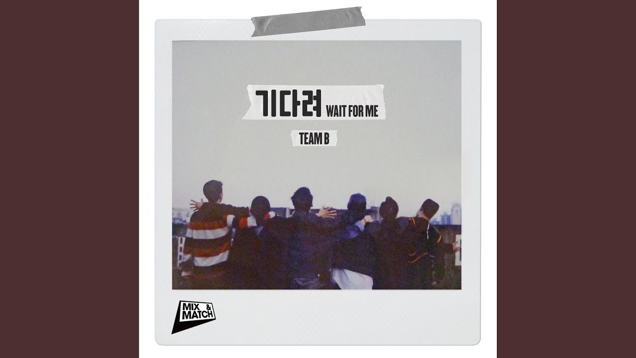 기다려 (Wait For Me)