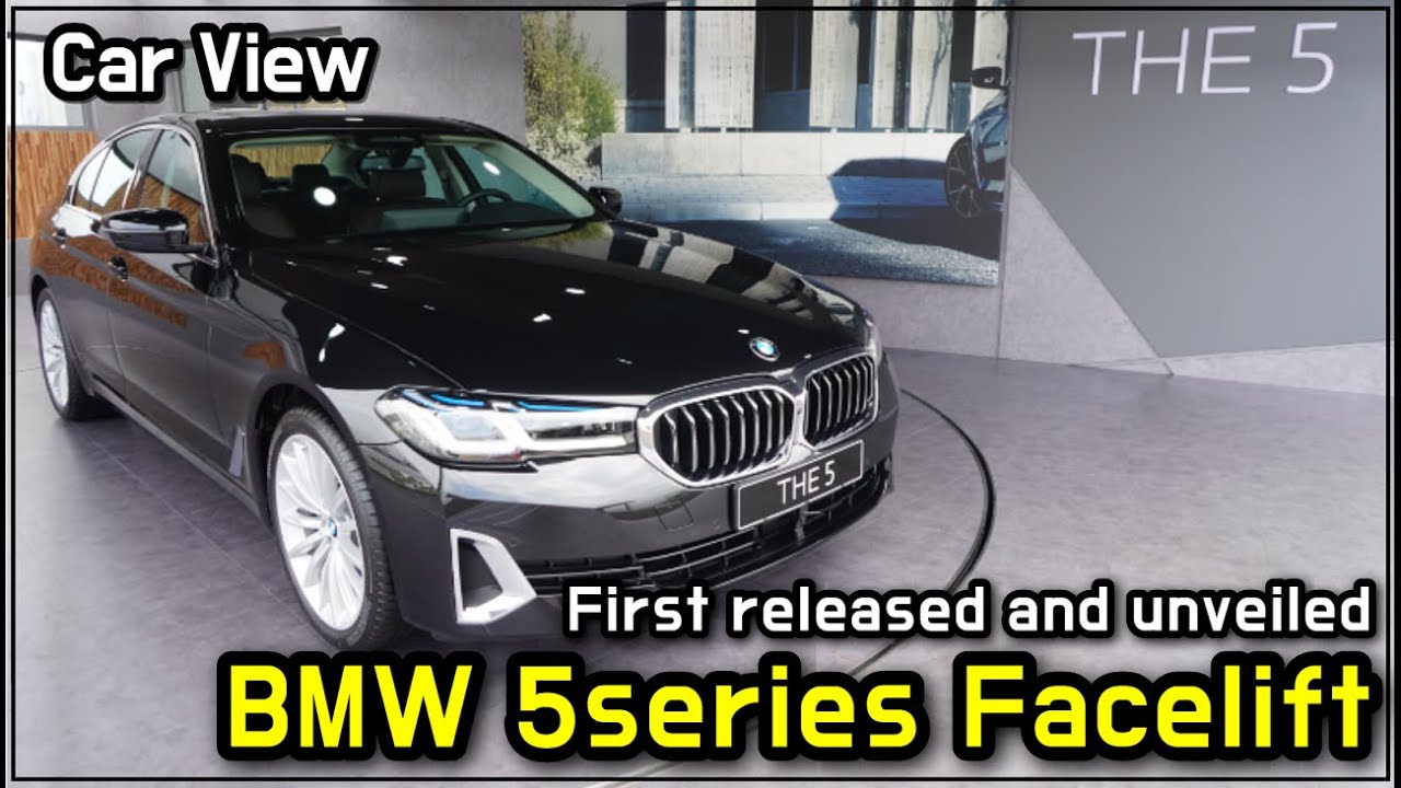 [Вид на автомобиль] Первая в мире «модель BMW 5 серии Facelift» выпущена и представлена