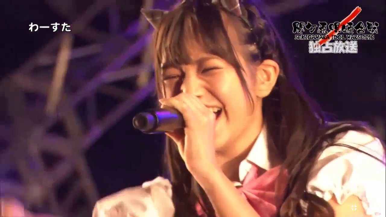 わーすた 関ヶ原唄姫合戦2016独占放送1日目+2日目