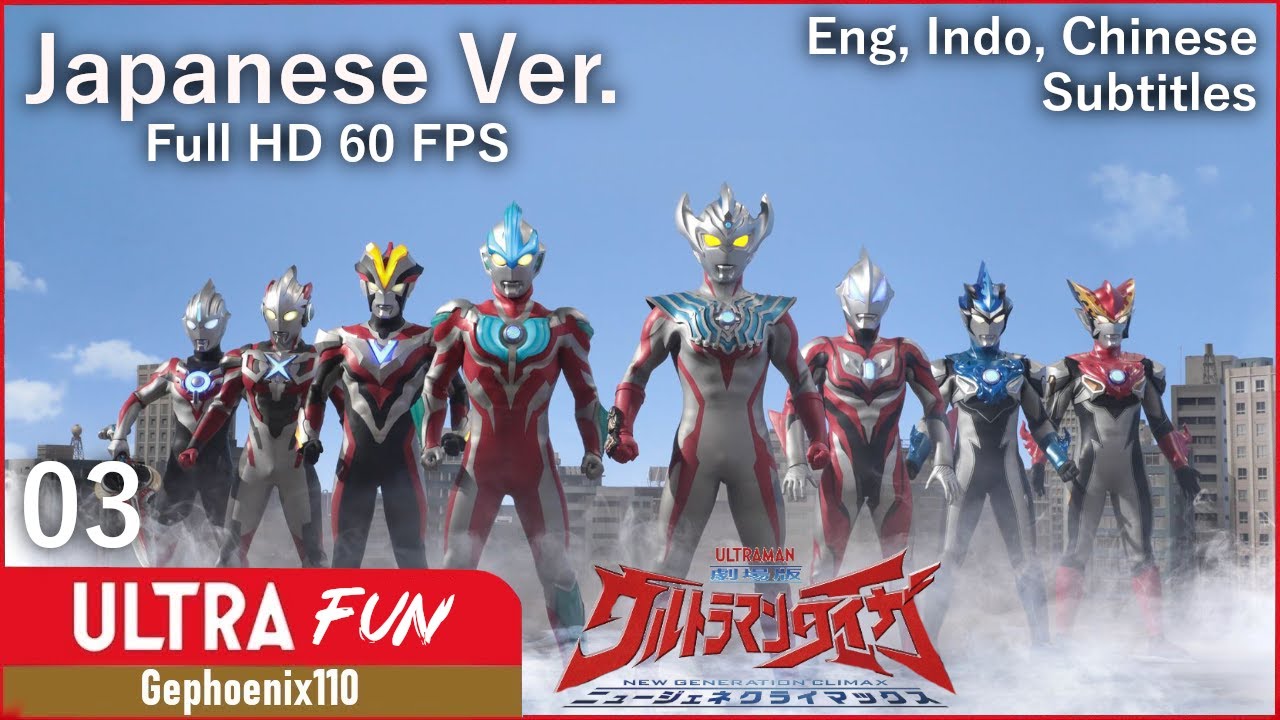 Ultraman Taiga The Movie: New Generation Climax (2020) Episode 3 [English, Indo, Chinese Subtitles]
