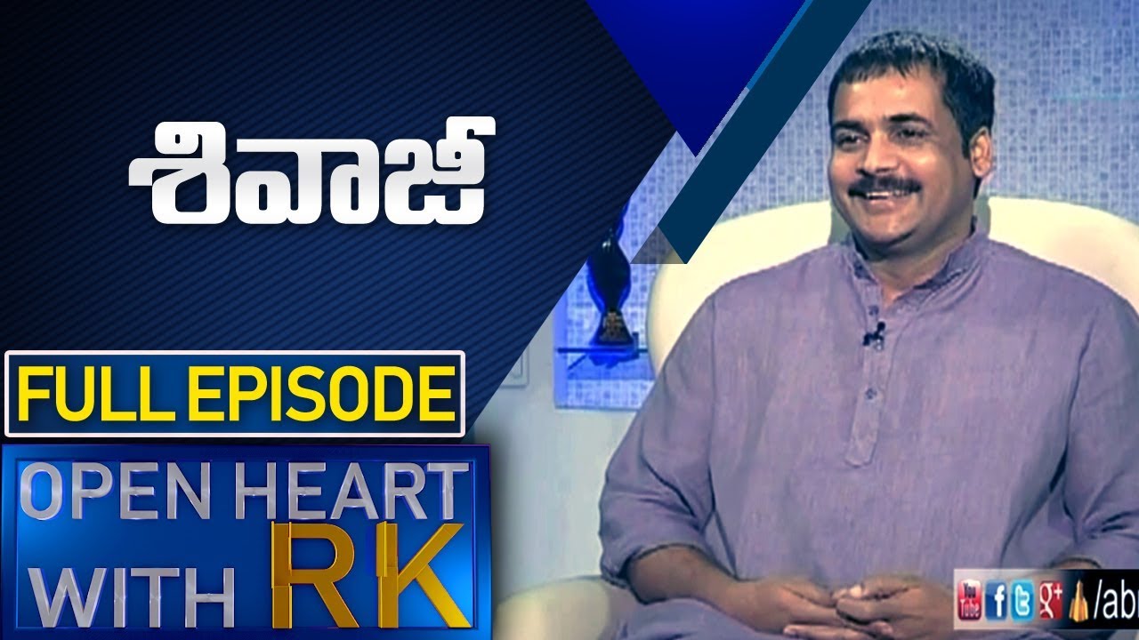 Actor Sivaji  | Open Heart With RK  | Full Episode  | ABN Telugu
