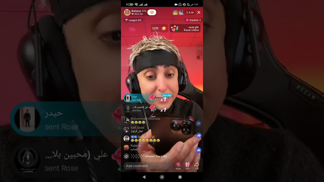 بث بلانه / الجزء الاول بلانه وملاحي جولات حماس بلانه بعر الدنيا وبلع باند 😁