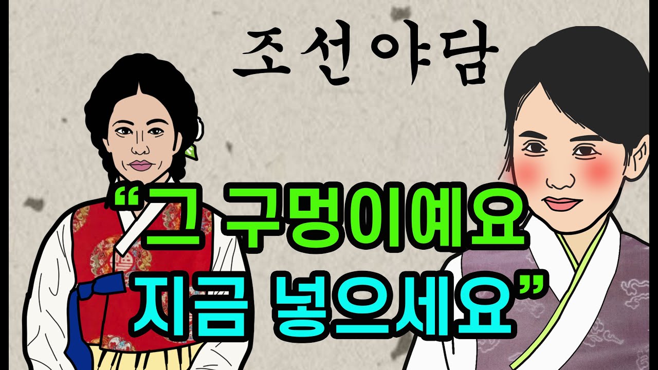 옛날이야기