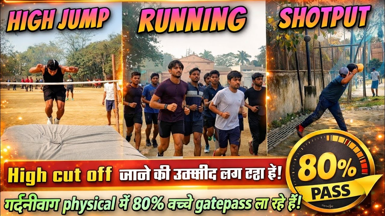Bihar police physical 05 feb full workout session.🔥Running high jump shot put throw 💪. #biharpolice 