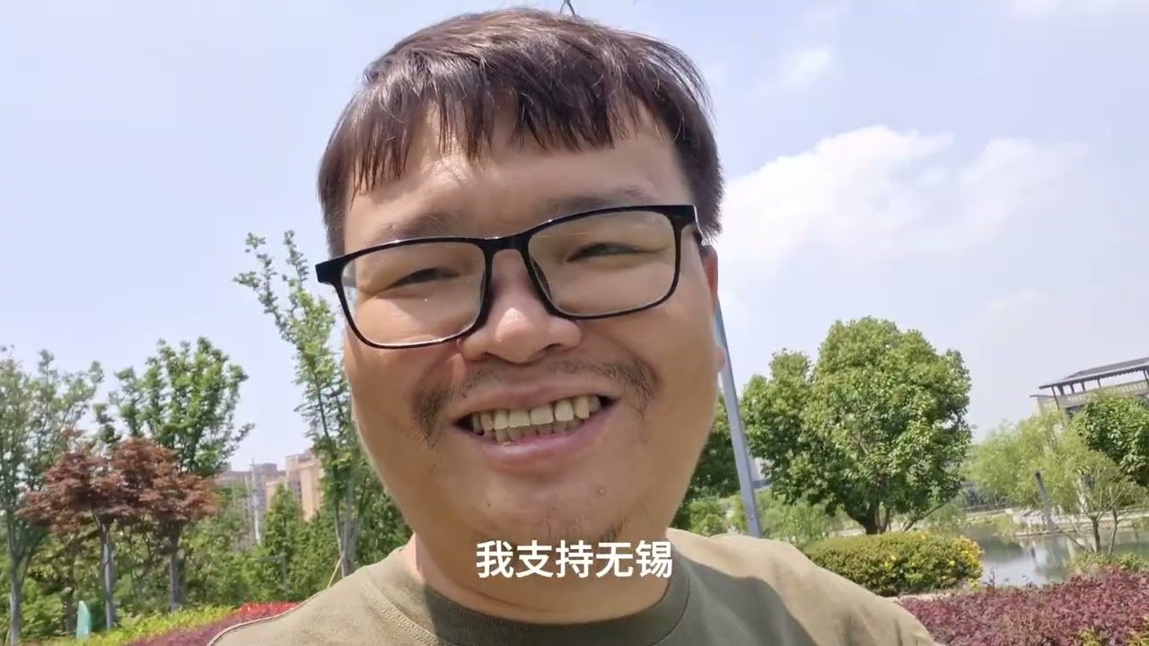 江苏内斗的梗