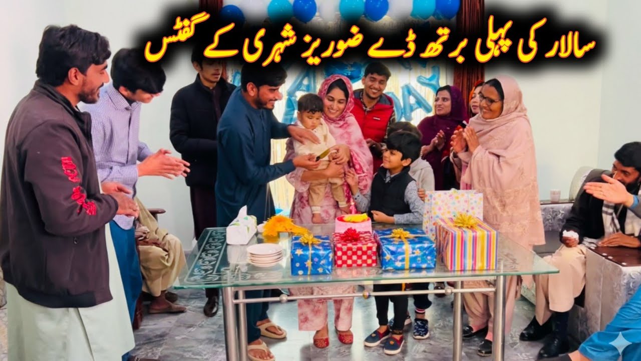 Salar Ki First Birthday Party Or Zoraiz And Sherry K Gifts Mintoo Family vlogs 