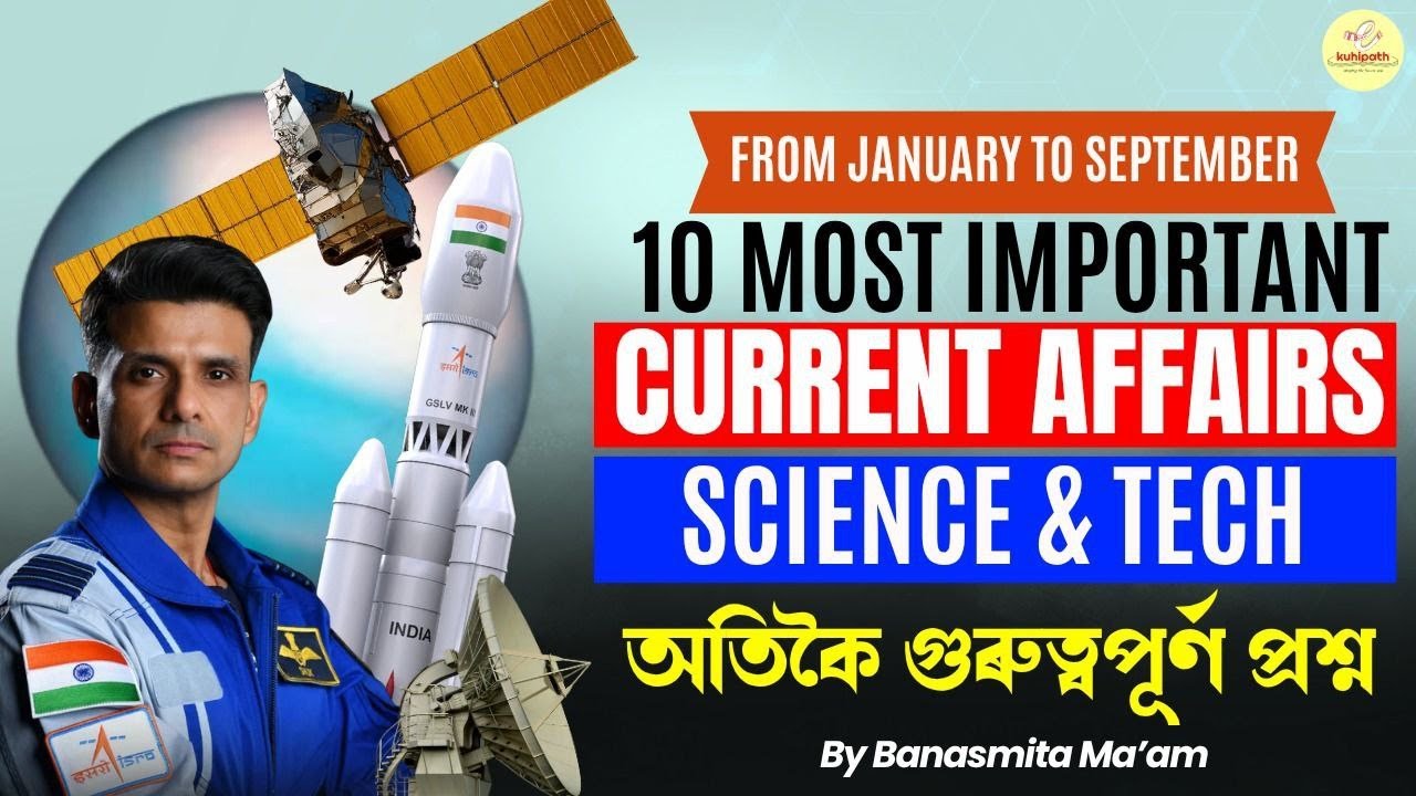 Most Important Science and Technology Current Affairs