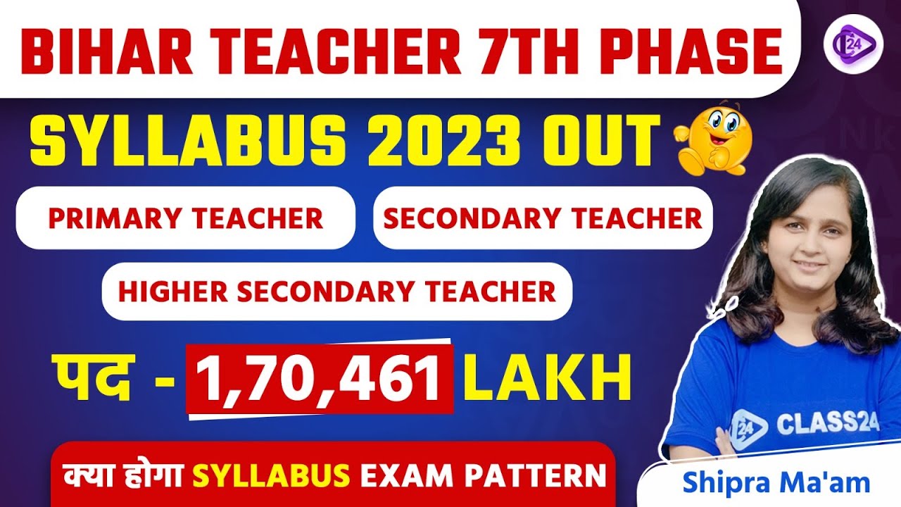 Bihar 7th Phase 2023 | Bihar 7th Phase 2023 Syllabus Out | Bihar 7th Phase Exam Pattern