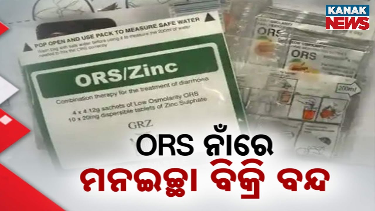 FSSAI Bans Fake ORS Drinks In India | Strict Action Against Misleading Energy Drinks