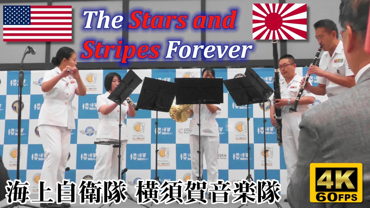 Stars and Stripes Forever (wind quintet) 🇺🇸🇯🇵 Japanese Navy Band