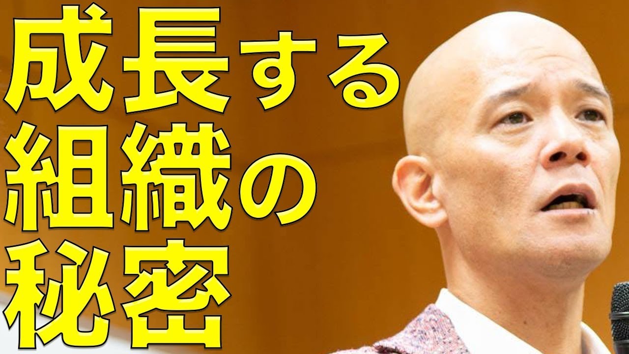 【成長する組織の秘密】業績を伸ばし続ける快進撃を作る３つのポイント