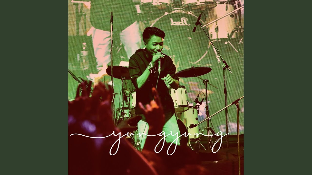 Phakhamei (feat. Leander & Kakami)