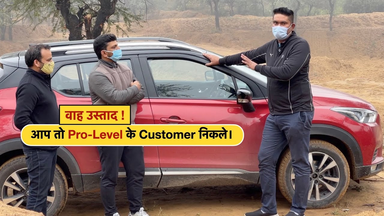 Risk लिया और होशियारी से बचाये पूरे 6 लाख इस गाड़ी में।