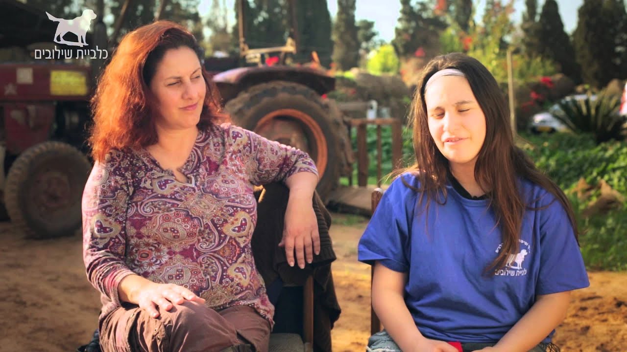 כלביית שילובים סרטון 1