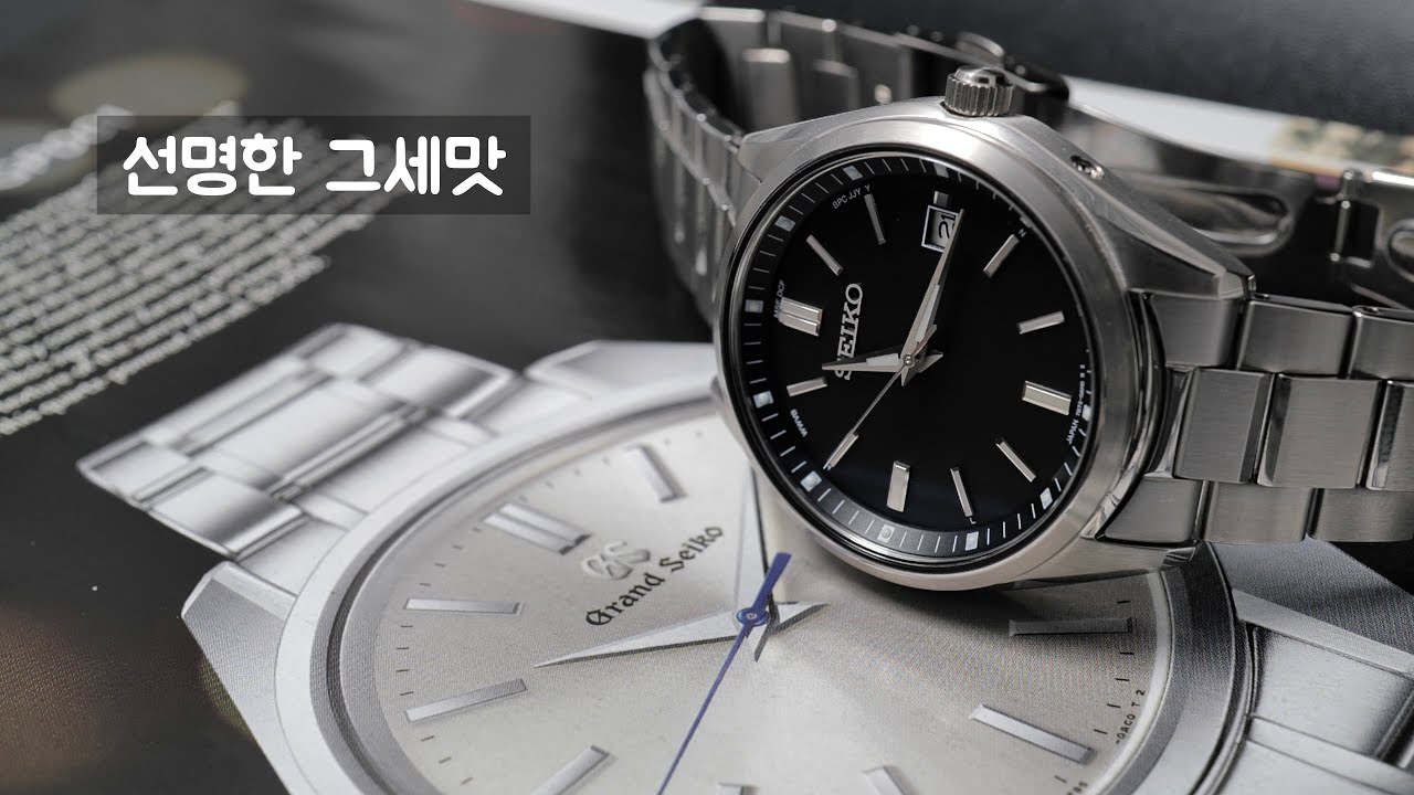 날이면 날마다 돌아오는 그세맛. 세이코 SBTM323.
