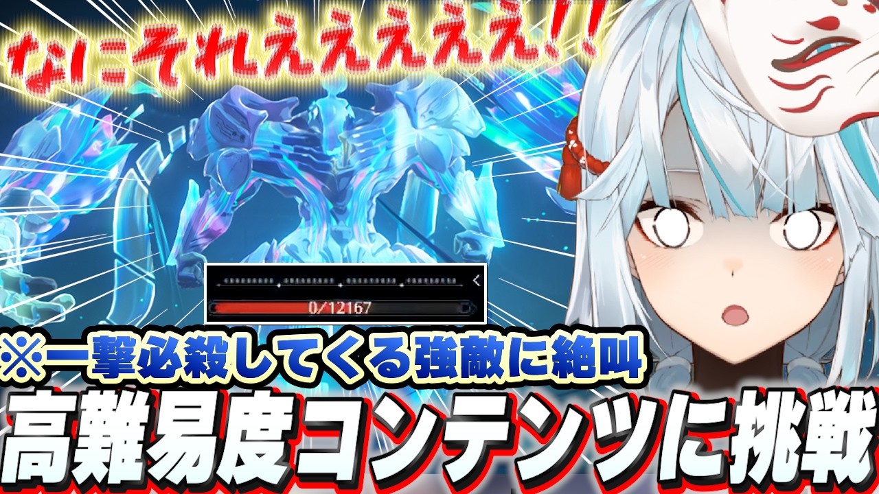 【一撃必殺】新ホロタクに挑戦してみたら案の定ボコされた【ねるめろ/切り抜き】