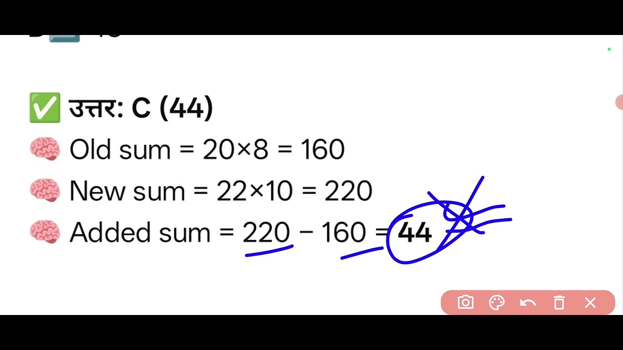 Complete Average (औसत) marathon | Best Concept | For SSC Railway  And All Competative Exams 