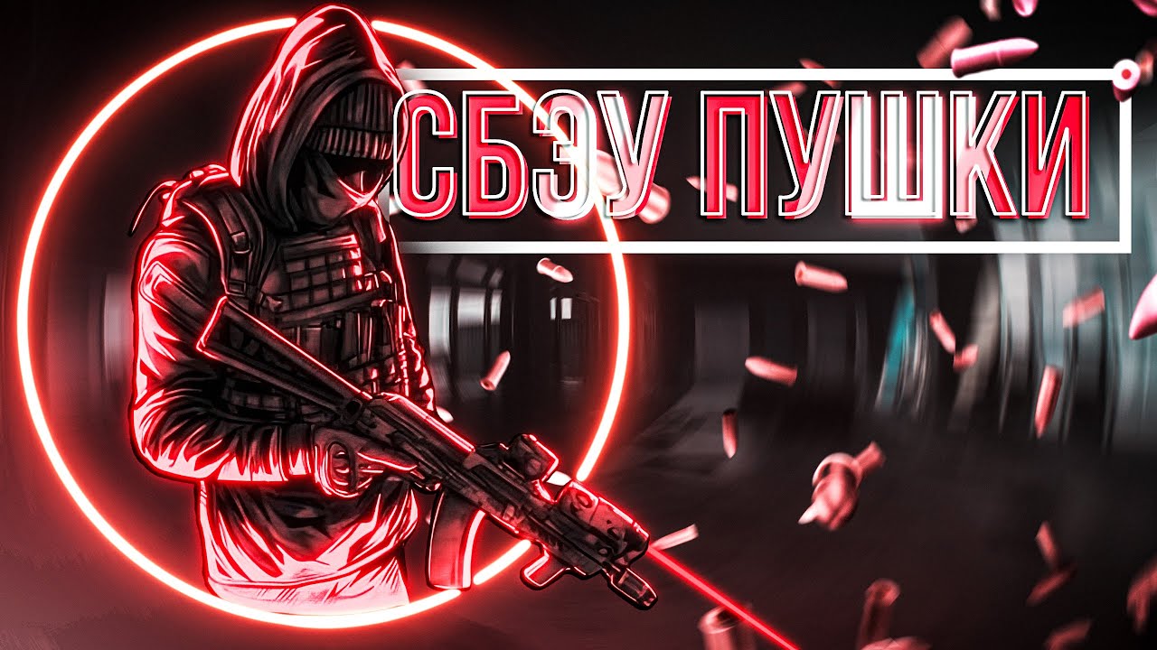 Не знаешь с чего стрелять? Попробуй эти сборки! Тарков