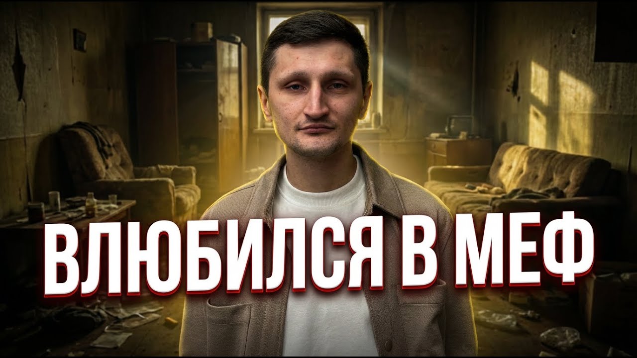 САША ИЗ @LIFE_REHAB | ПАША ТЕХНИК 2.0 ?
