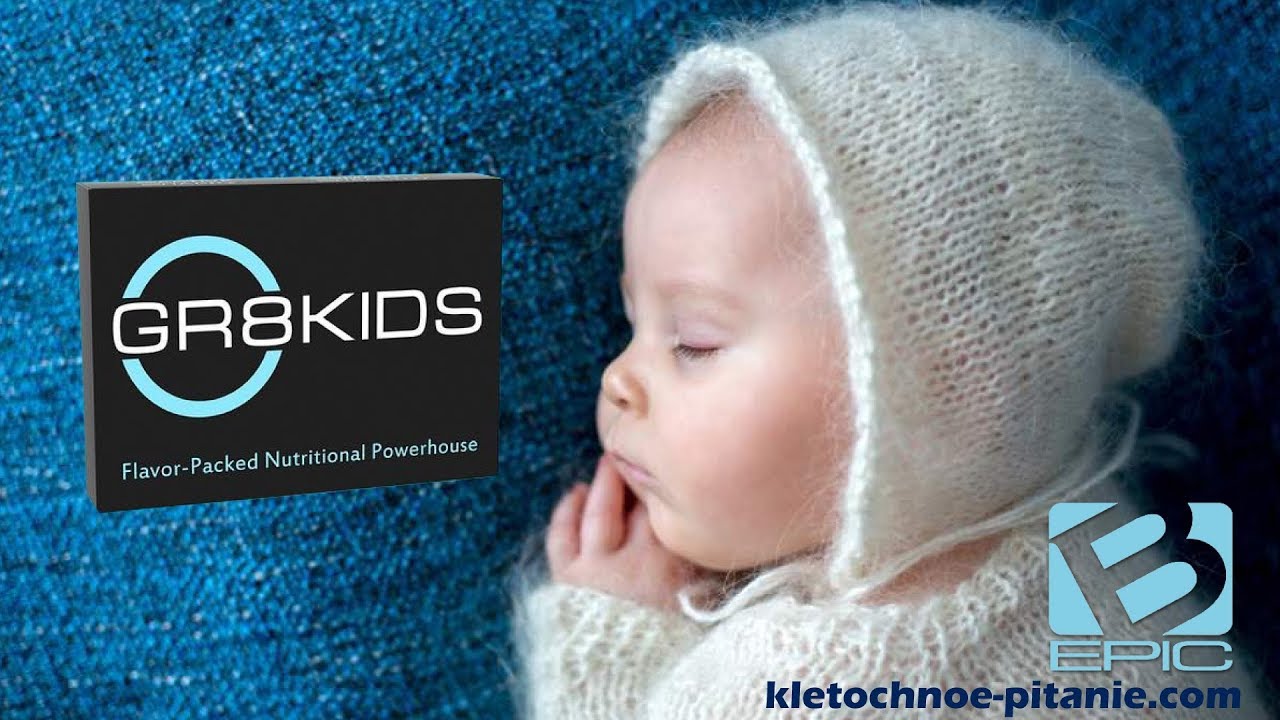 Gr8Kids - препарат BEpic для детей