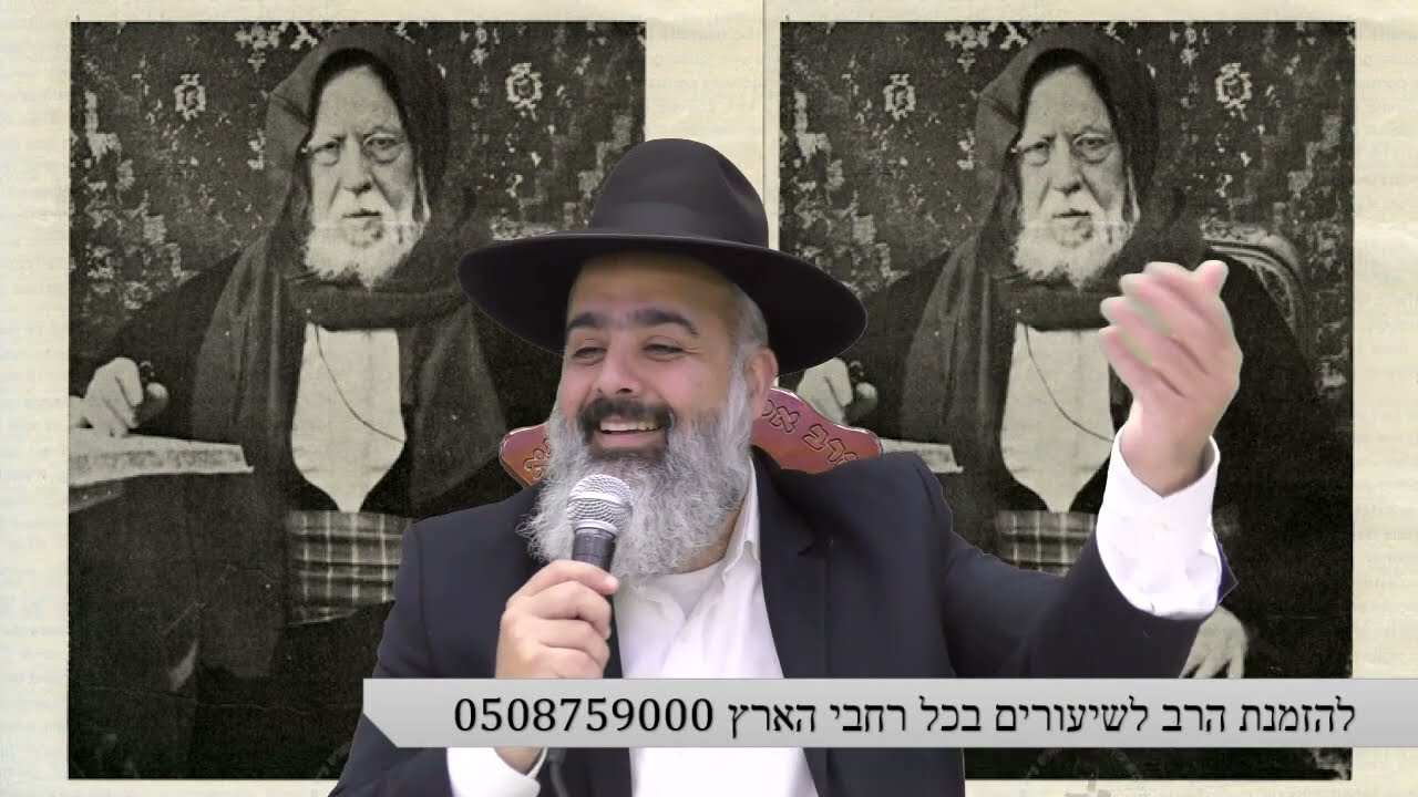 אם לא בכוח אז במוח...חוכמתו של הצדיק רבי רפאל אנקאווא זצ