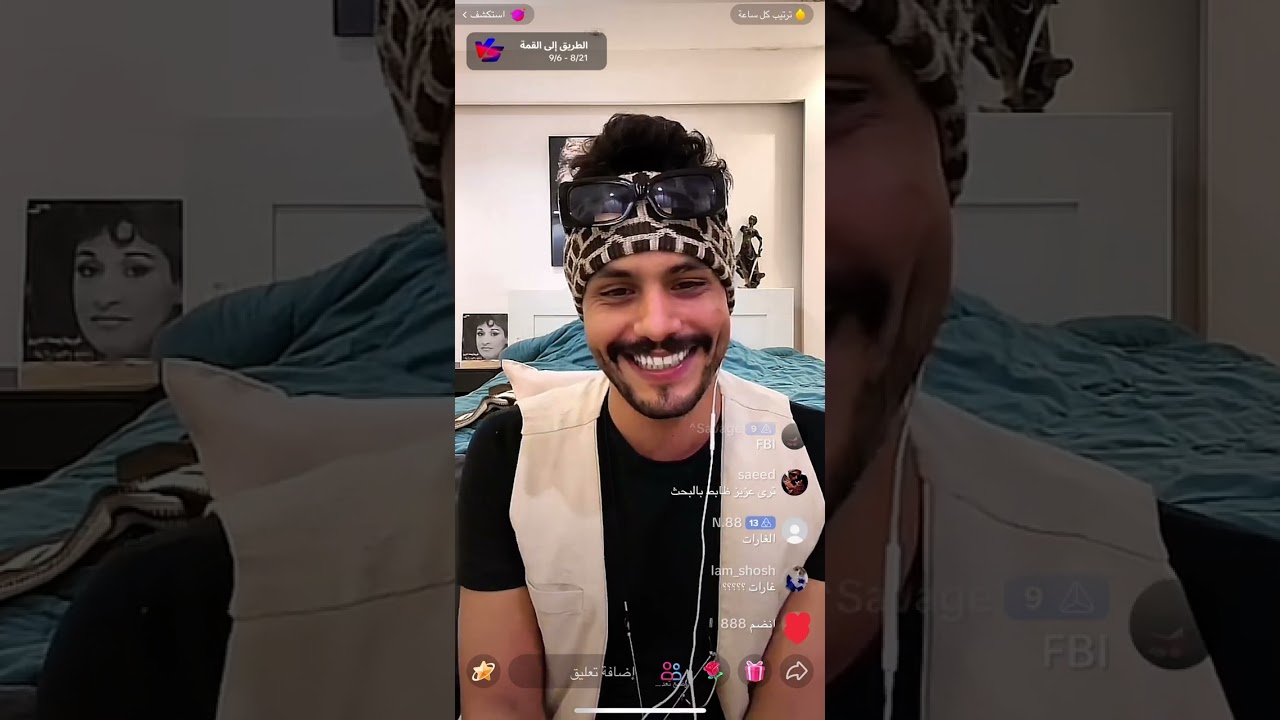 صباحيات عزيز باشا مولعه كالعادة 😂😂🔥🔥🔥