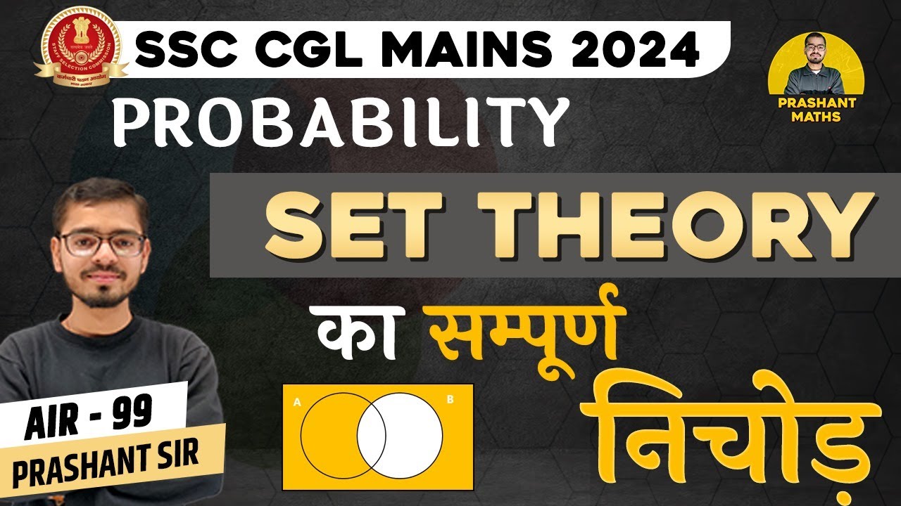 Probability Set theory complete class by Prashant sir very Important CGL Mains 2024| Prashant Maths|