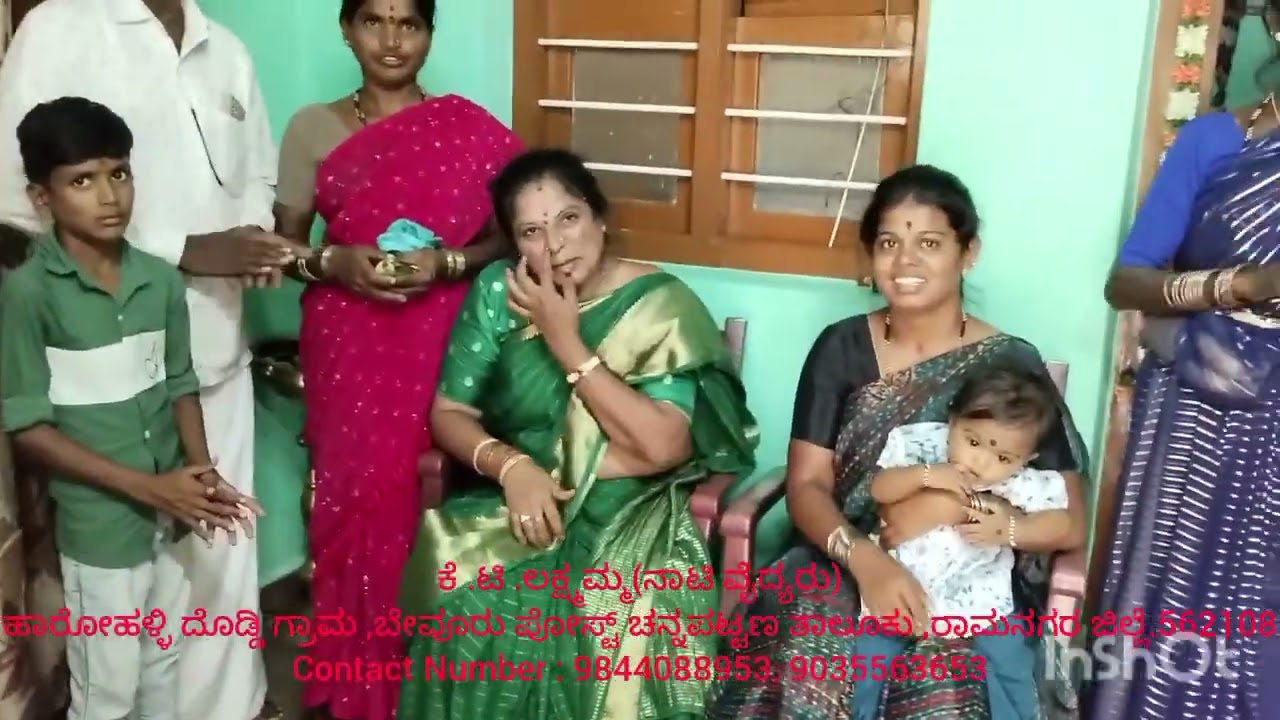 ನಾಟಿ ಔಷಧಿ ಪಡೆದ ನಂತರ ಈ ದಂಪತಿಗಳಿಗೆ ಹೆಣ್ಣು ಮಗು ಜನನವಾಗಿದೆ .