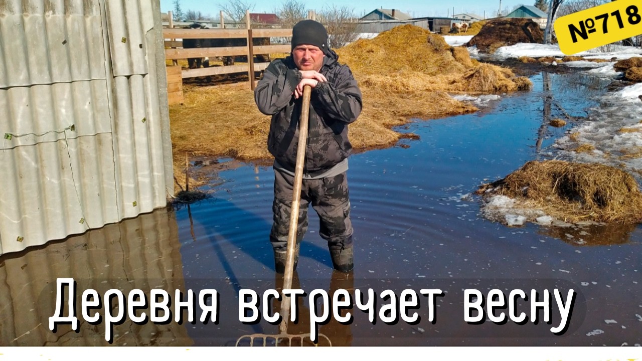 Весна в деревне: красота в простых хлопотах &mdash; пробуждение природы и души.