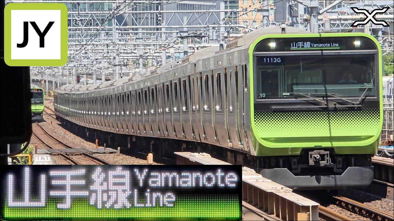 山手線 Yamanote Line | Tokyo Ring line | All 30 stations | JR East | Tokyo | Japan