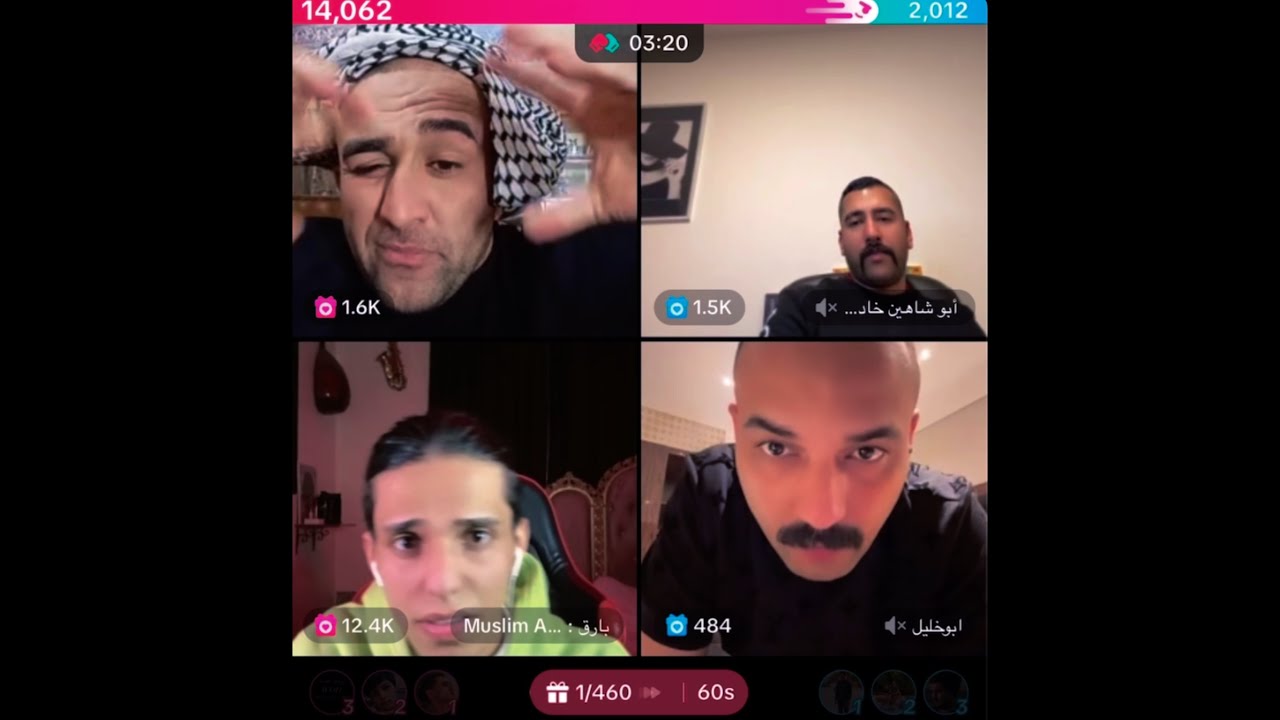 بارق وابو عراق يحكمون ابو خليل وابو شاهين لكن !!😅 #ابوخليل #ابوشاهين #بارق #ابوعراق #لايك