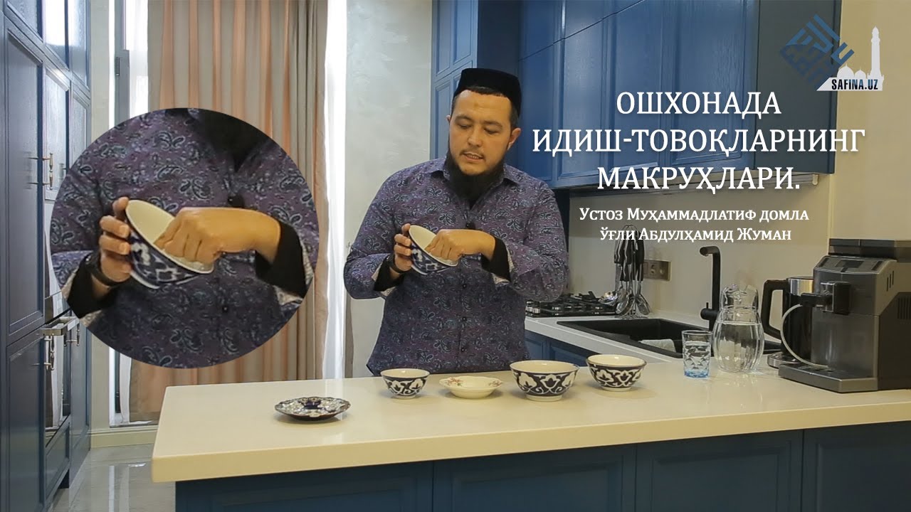 Ошхонада идиш-товоқларнинг  макруҳлари.