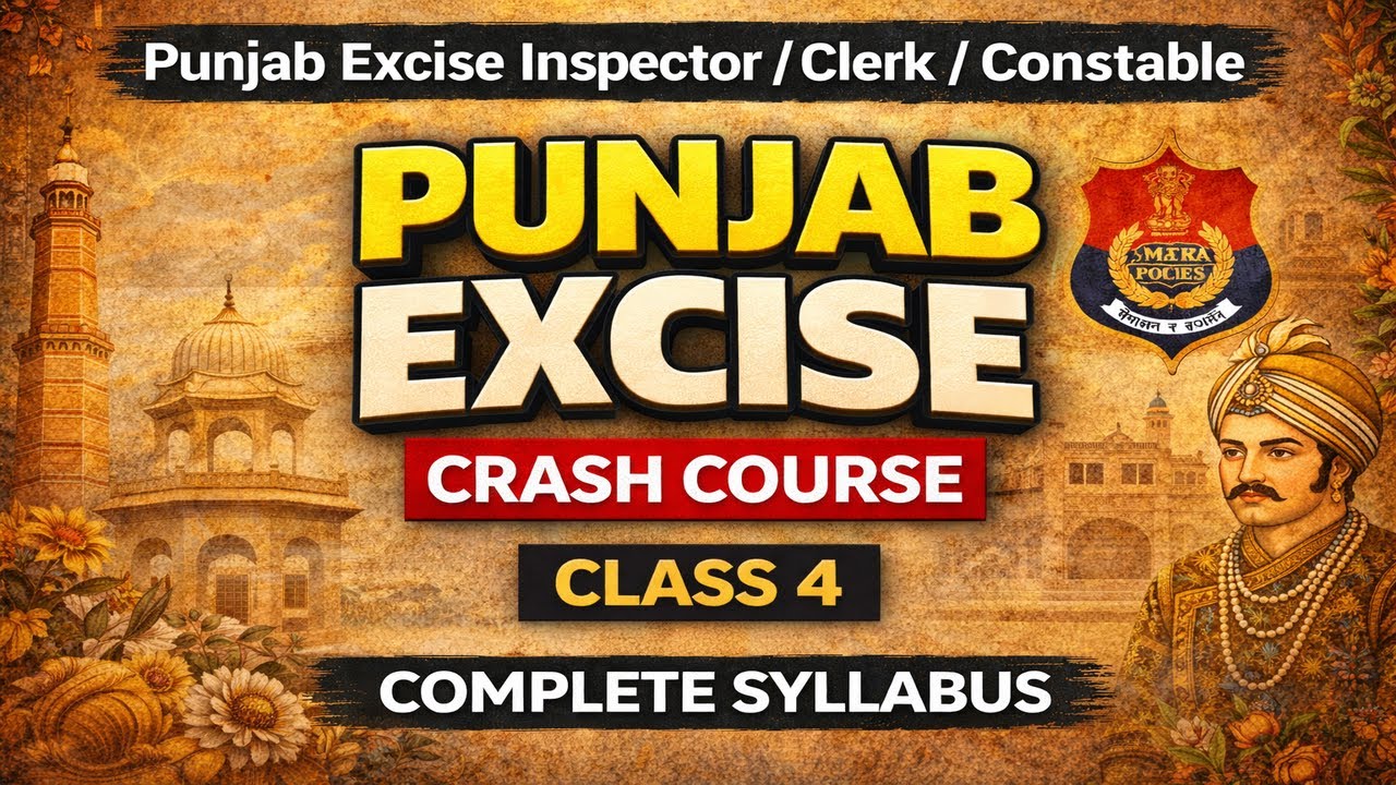 Punjab Excise Inspector / Clerk / Constable Crash Course | Class 4 | Complete Syllabus
