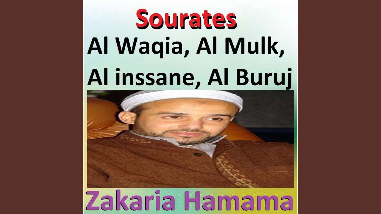 Sourate Al Mulk