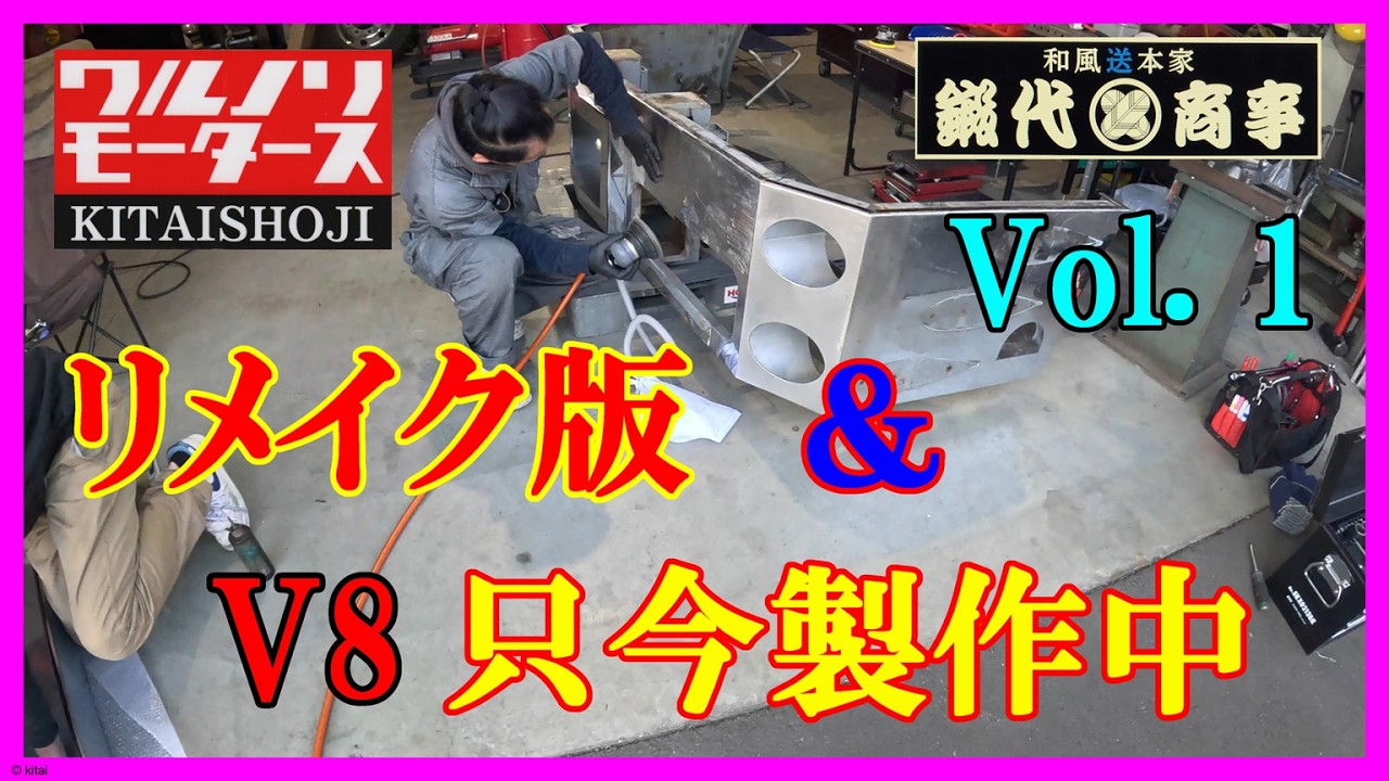 デジャヴ!!!　何時もの平和な週末作業動画　2月末