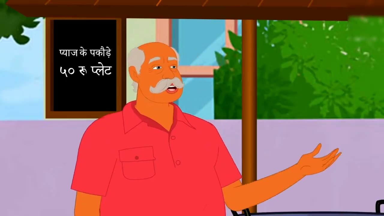 | Pyaz ke daam chhu Rahe Aasman 🧅 | #New hindi Cartoon video # teamanime_7 #hindi kahani #cartoon