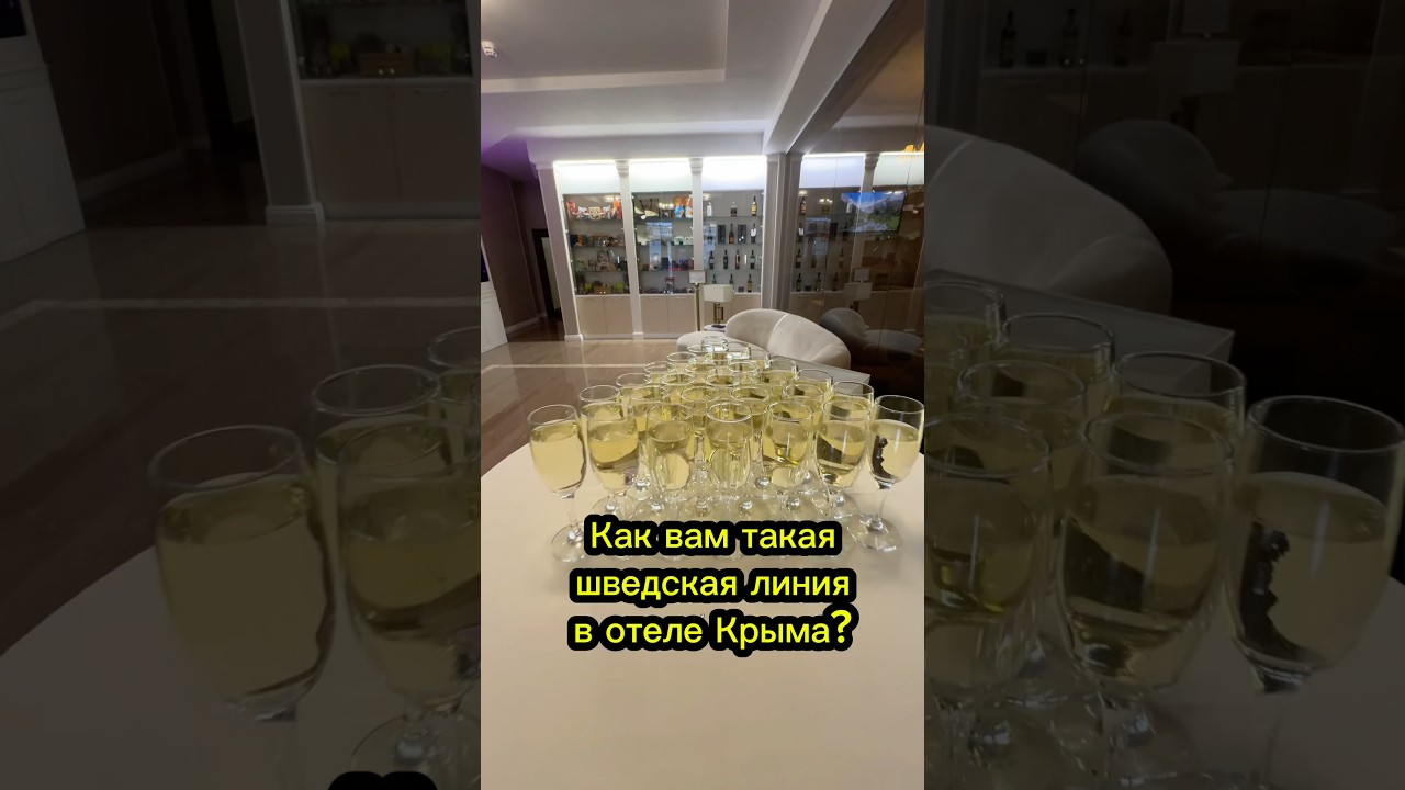 Завтрак в отеле 5* в Крыму. Как вам такое? #отеликрым #крым2026 #отельуморя #palmirapalace