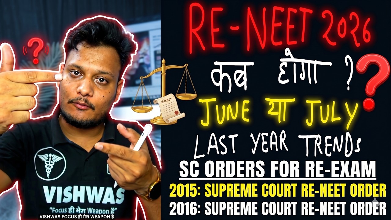 Re-NEET 2026 Latest Update: Expected Exam Date Based on NTA Past Trends |NEET 2026 News #reneet2026