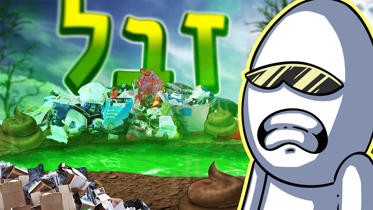 סימולטור גועל נפש