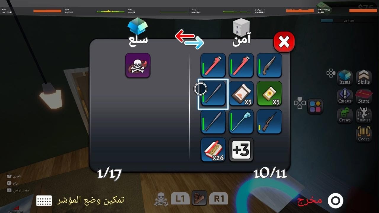 لوت وفيتات👌🏻