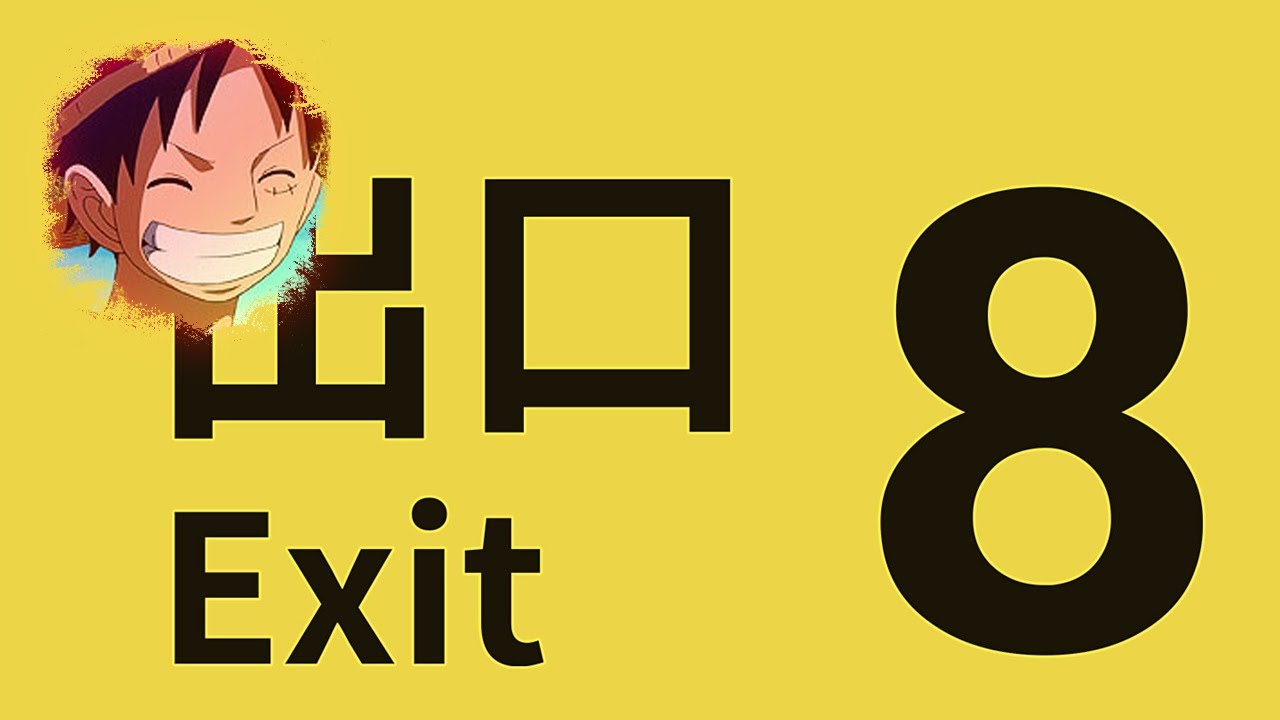 The Exit 8 . investigate FULL