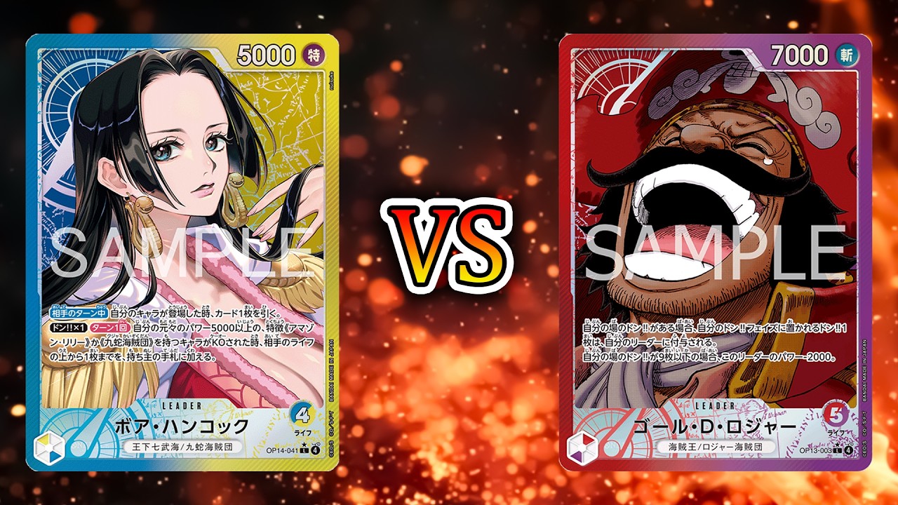 OPCG Casual Tournament [Dragon's Playhouse] Blue Yellow Boa vs Red Purple Roger OP14-EB04