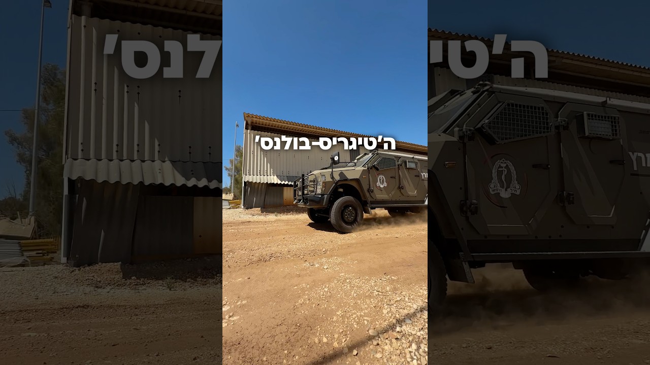 הכירו את הכלי החדש בצה״ל שמציל חיים בשטח | צה״ל