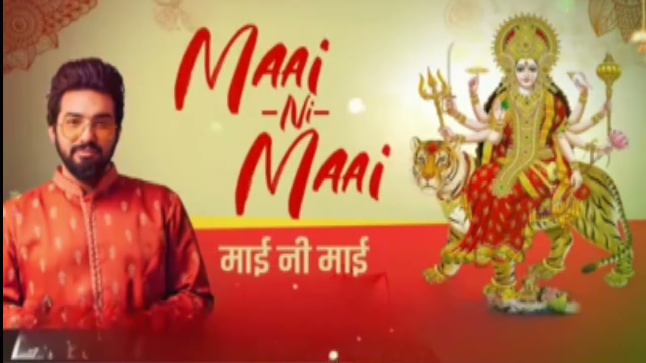 Maai ni maai #maa  #vaishnodevi  #navratri #navratrispecial #trending #sachetparampara ‪