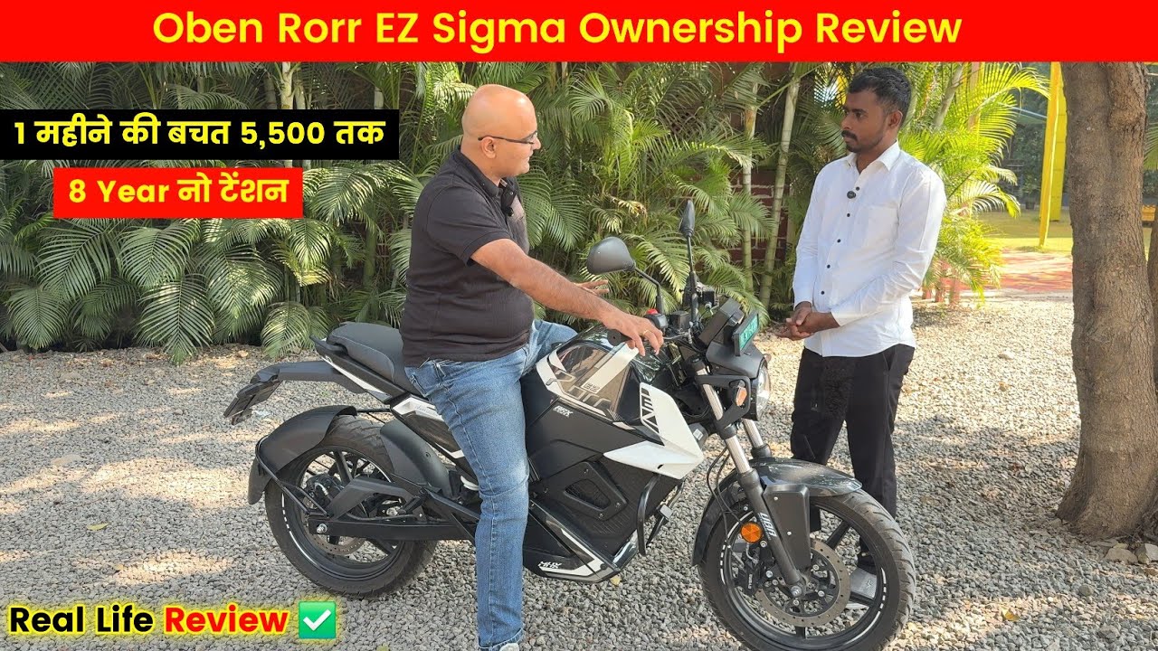 ⚡ Ownership review | Oben Rorr Ez Sigma 4.4 kwh | Best Electric Bike in india | ride with mayur 