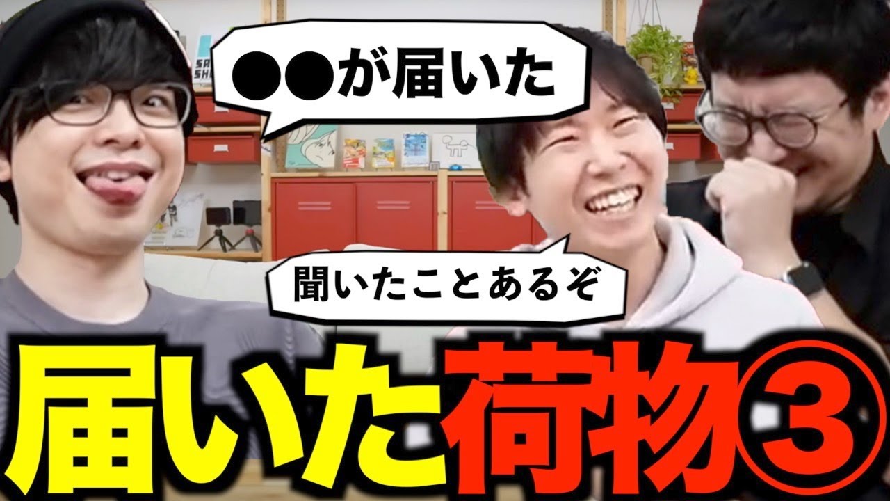 【三人称雑談】あれ？何かこの話聞き覚えありません？【切り抜き】