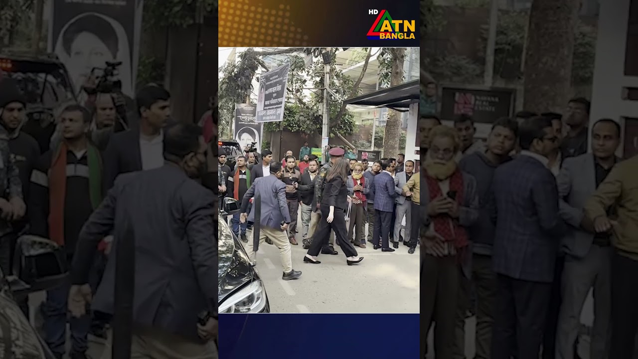 বিএনপির গুলশান কার্যালয়ে মার্কিন রাষ্ট্রদূত #atnbanglanews #atnbangla #bnpnews