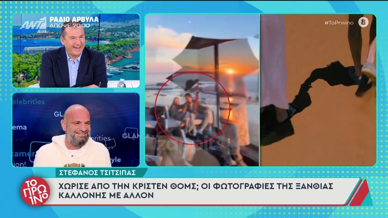 Ο Στέφανος Τσιτσιπάς χώρισε από την Κρίστεν Θομς