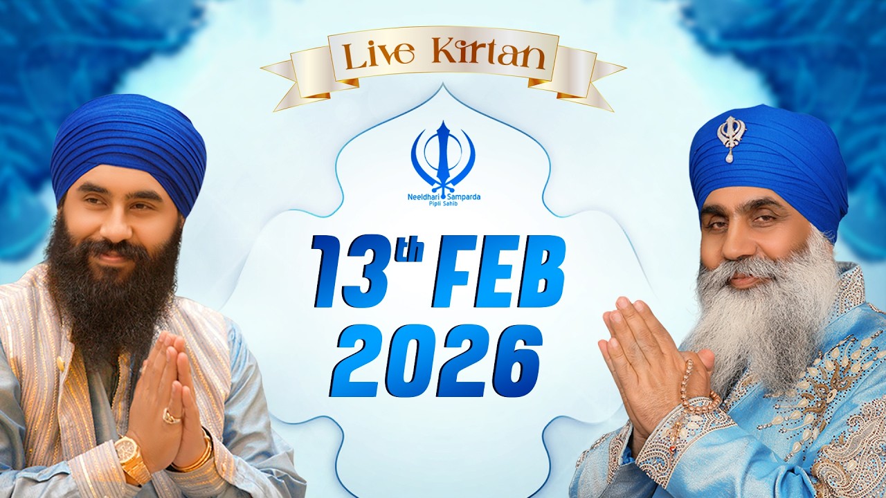 Live Kirtan from Pipli Sahib, India | 13Feb26m | Neeldhari Samparda | Bhai Nirmal Singh Ji Khalsa